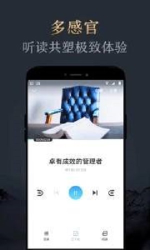 妙读小说app下载免费版安装苹果版官网  v1.2.0图1
