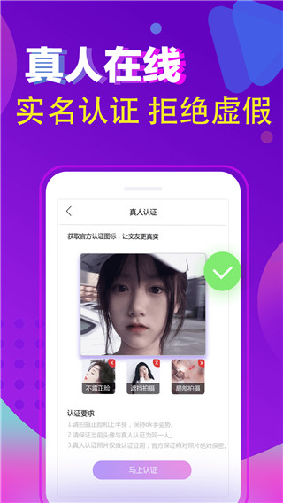 闲猫星球app最新版本下载官网苹果手机  v1.0图2
