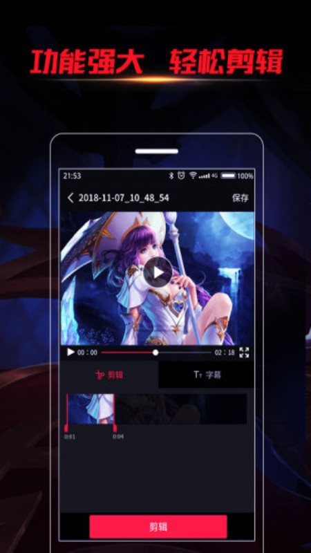 obs录屏官网  v23图3