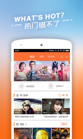 青云汇聚app下载安装最新版官网苹果  v11.1.22图2
