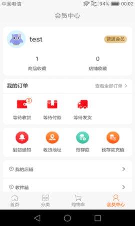 盛民众选官方版