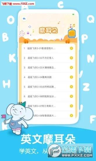 合象阅读