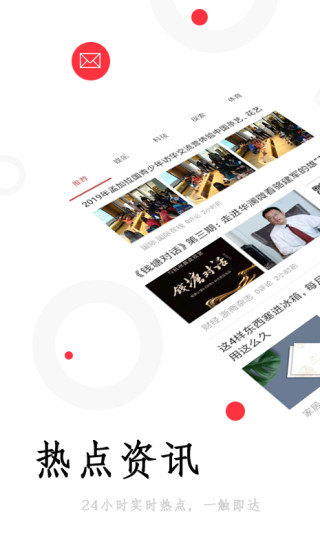 抖米快讯最新版本下载