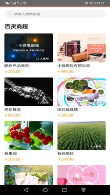 视频彩铃平台下载安装手机版  v1.1.8图2