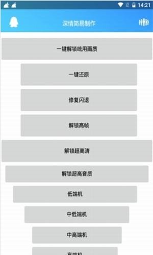 深情软件库免费版下载苹果版