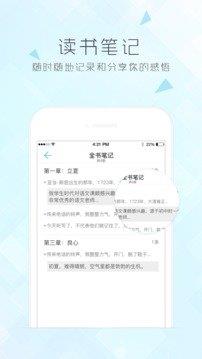 博库图书馆