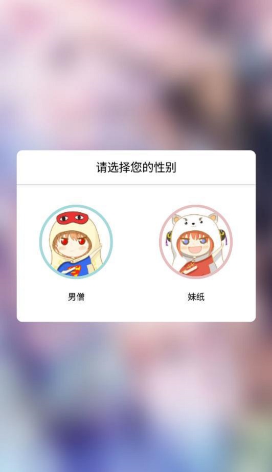 呱呱漫画ios下载软件免费下载安装苹果版
