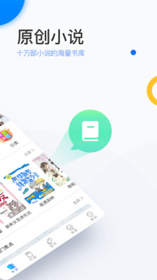 陌上小说手机版在线阅读免费全文无弹窗下载