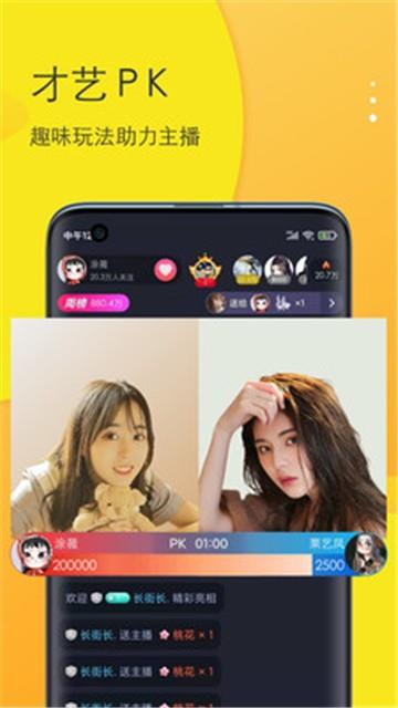 马上陪玩免费版下载安装苹果手机  v1.0.0图2