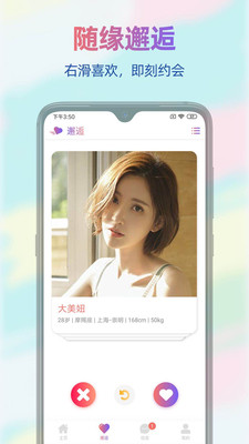 蓝莓夜聊最新版下载  v1.0.0图1