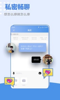 小蓝同志手机版官网  v1.0图1
