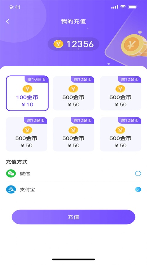 青云交友手机版下载安装最新版本苹果12视频