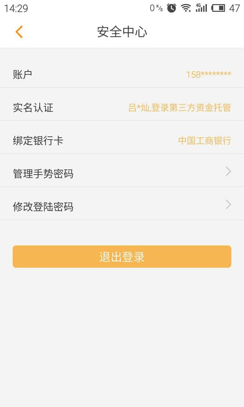 一桶金