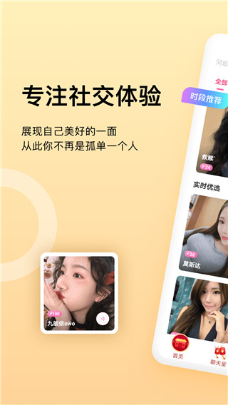 乖猪2121  v4.1.0.0图3