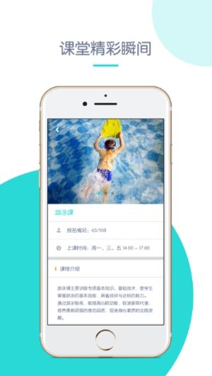 创奇教育免费版下载安装最新版苹果