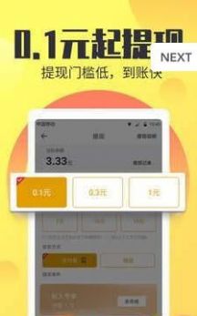 招财龟手机版下载安装最新版苹果版官网