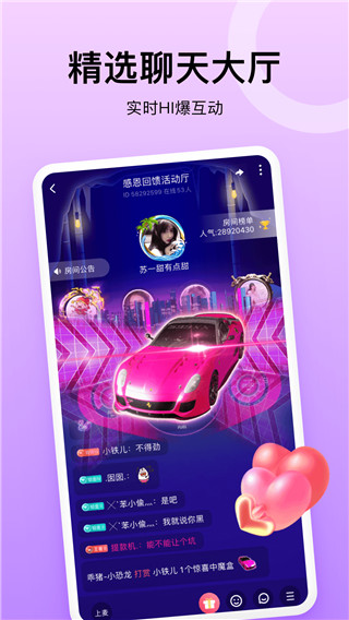 乖猪安卓版