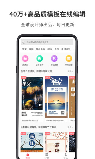 截图怪兽正版下载安装最新版手机