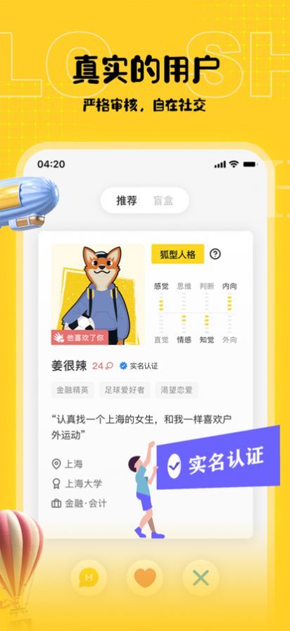 shello下载官网
