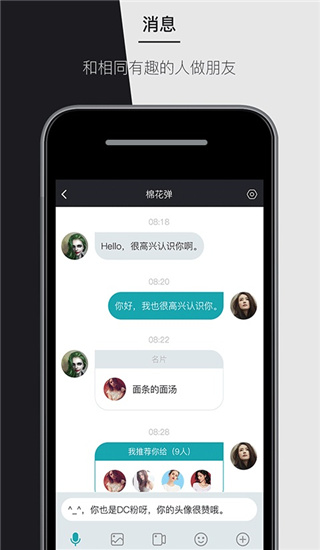 马克巴2024