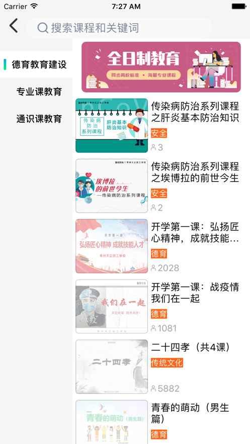 鲁班在线下载官网app  v1.0.0图4
