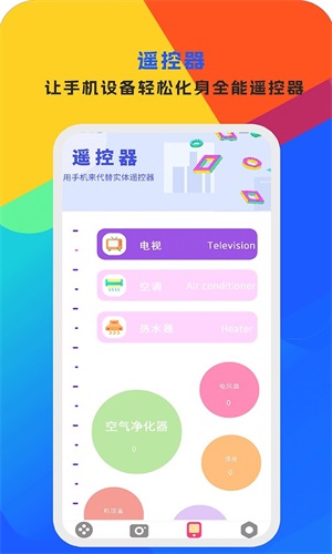 手机视频编辑大师安卓版免费下载苹果版