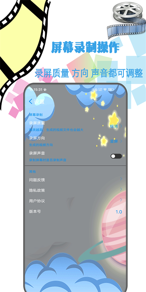 剪辑视频制作免费版软件