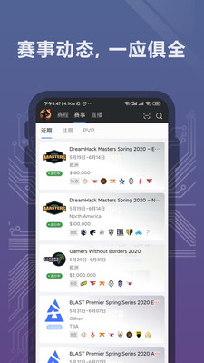 完美世界电竞最新版
