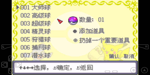究极小智女神版史诗觉醒下载安装  v3.9图1