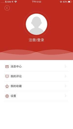 雪国崇礼官网