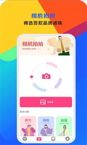 手机视频编辑大师安卓版免费下载苹果版  v1图2