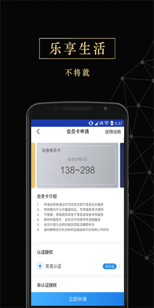 花花借钱app  v2.4.1图1