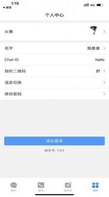 O聊app