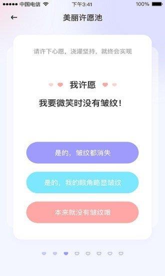 面部瑜伽