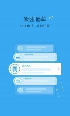 今日必下贷款