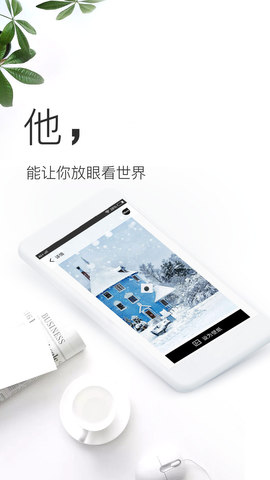 壁纸神器Browser  v3.0.6图1