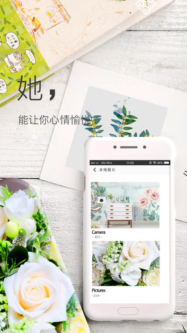 壁纸神器Browser  v3.0.6图2