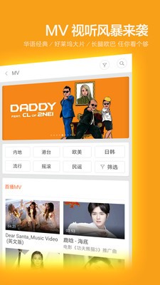 小米音乐3.51.1.1下载  v2.9.200图1