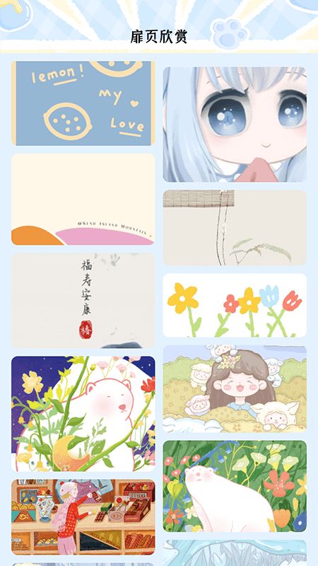 夜漫画安卓版  v1.1图2