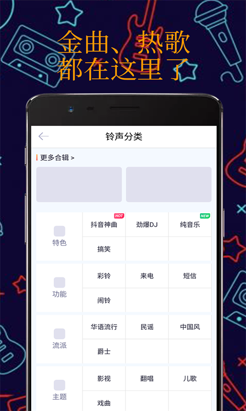 真人彩铃最新版下载苹果版