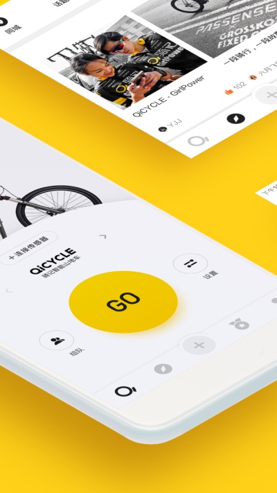 骑记下载app