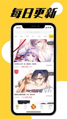 GG漫画安卓版