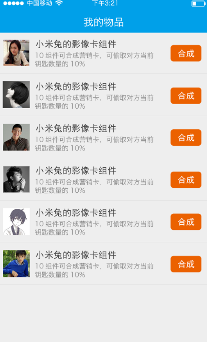 随机宝盒手机版下载安装  v1.0.0图3