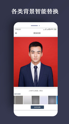 ps海报模板素材免费软件手机版  v1.0.5图1