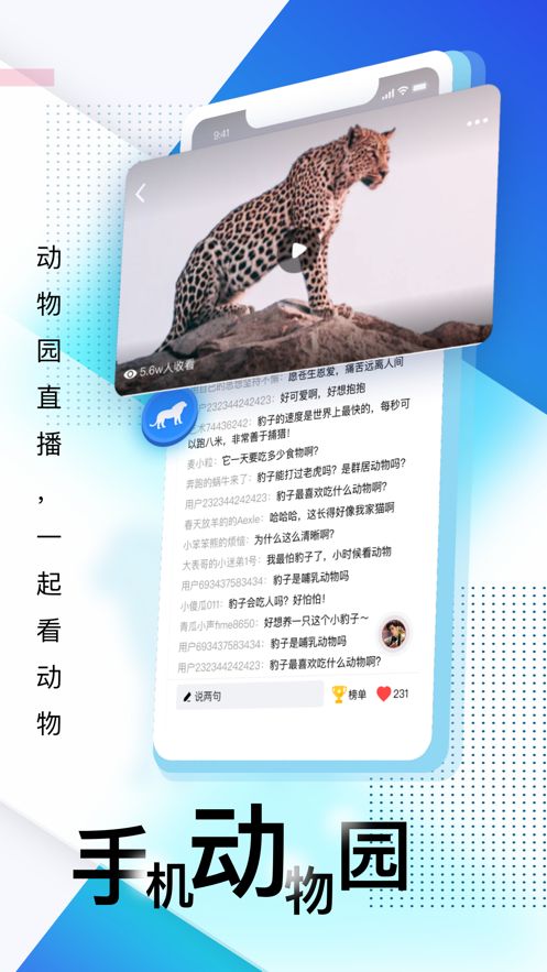 壹深圳app下载安装