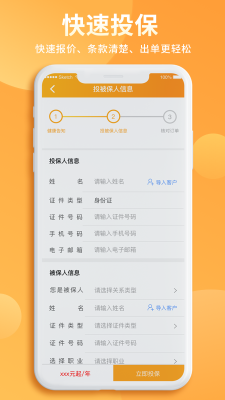 恒邦在线安卓版  v5.2.8图3
