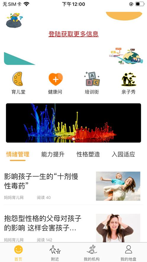 淘学学资料库免费下载