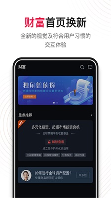 荷马国际  v5.16.0图1