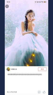 美果画报安卓版下载安装官网手机