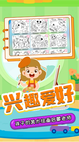 蓝房二手房